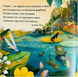 Русалонька Лілі А13 фото 4