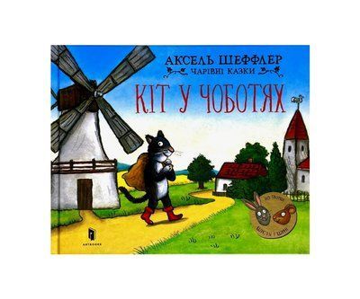 Кіт у чоботях AB067 фото