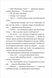 Маленька Соня і шапочка зимових оповідок V071 фото 7