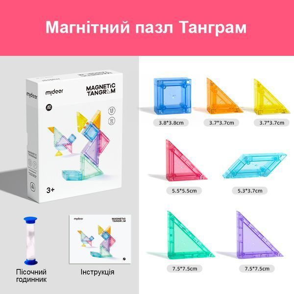 Магнітний танграм MD03 фото