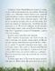 Вельветовий Кролик CH015 фото 11