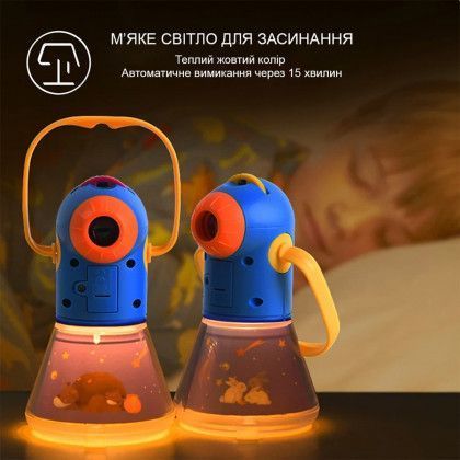 Проектор-нічник MiDeer Зоряне небо 3 в 1  MD04 фото